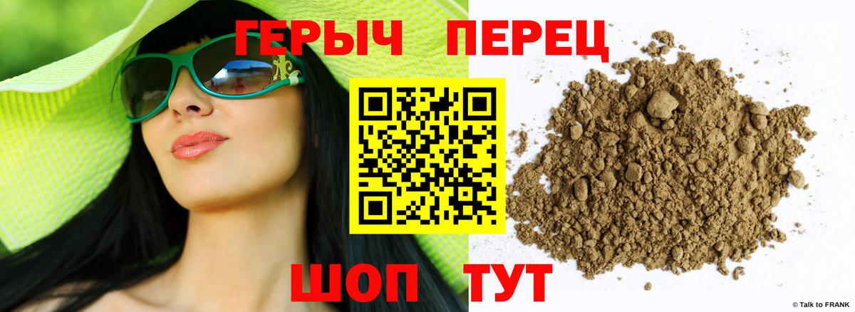 Героин  Томск  КОКАИН  A PVP СОЛЬ   Меф   Канабис  Вход с VPN 
