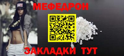 соль ск Нарткала