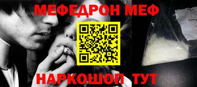 стафф Нальчик