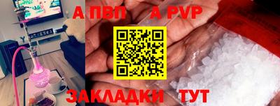 соль ск Нарткала