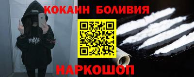 соль ск Нарткала