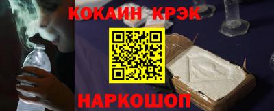 jwh Наро-Фоминск