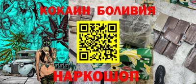 соль ск Нарткала