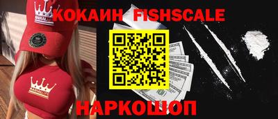 стафф Нальчик