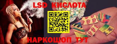 jwh Наро-Фоминск