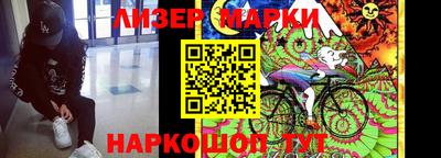 jwh Наро-Фоминск