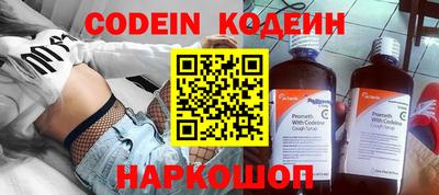 стафф Нальчик
