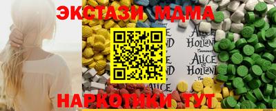 ПСИЛОЦИБИНОВЫЕ ГРИБЫ Новокубанск