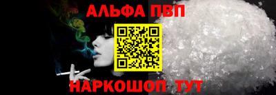 соль ск Нарткала
