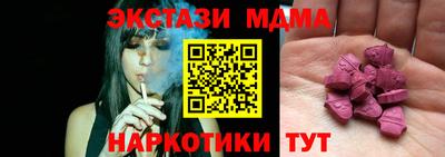 стафф Нальчик