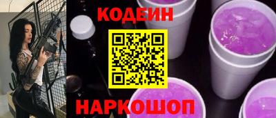 стафф Нальчик