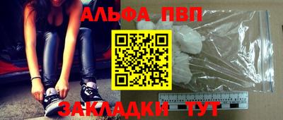 соль ск Нарткала