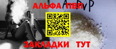 jwh Наро-Фоминск