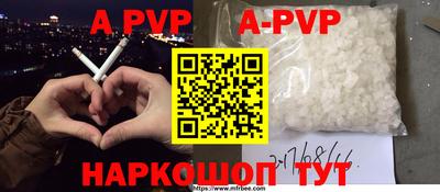 jwh Наро-Фоминск