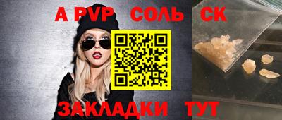 jwh Наро-Фоминск