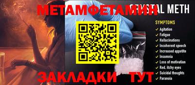 крисы Новозыбков