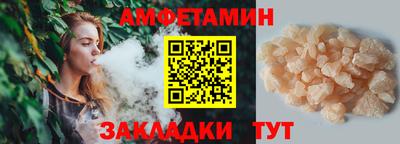 мефедрон VHQ Новодвинск