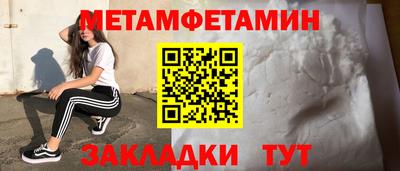 крисы Новозыбков