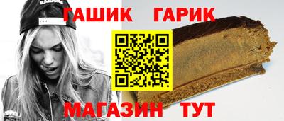 jwh Наро-Фоминск