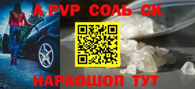 мефедрон VHQ Новодвинск