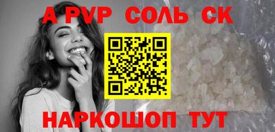 стафф Нальчик
