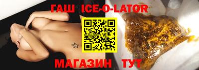 ПСИЛОЦИБИНОВЫЕ ГРИБЫ Новокубанск