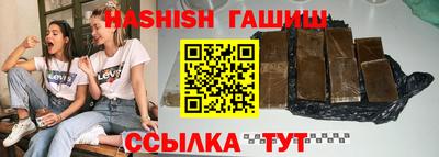 jwh Наро-Фоминск