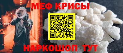 стафф Нальчик
