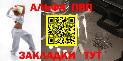jwh Наро-Фоминск