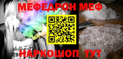 ПСИЛОЦИБИНОВЫЕ ГРИБЫ Новокубанск