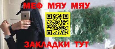 стафф Нальчик