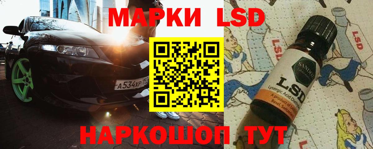 Томск  ЛСД экстази ecstasy  Вход с VPN 