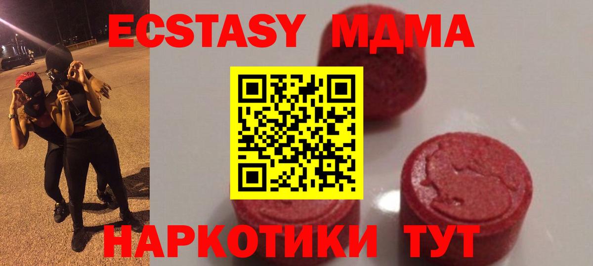 Меф Томск
