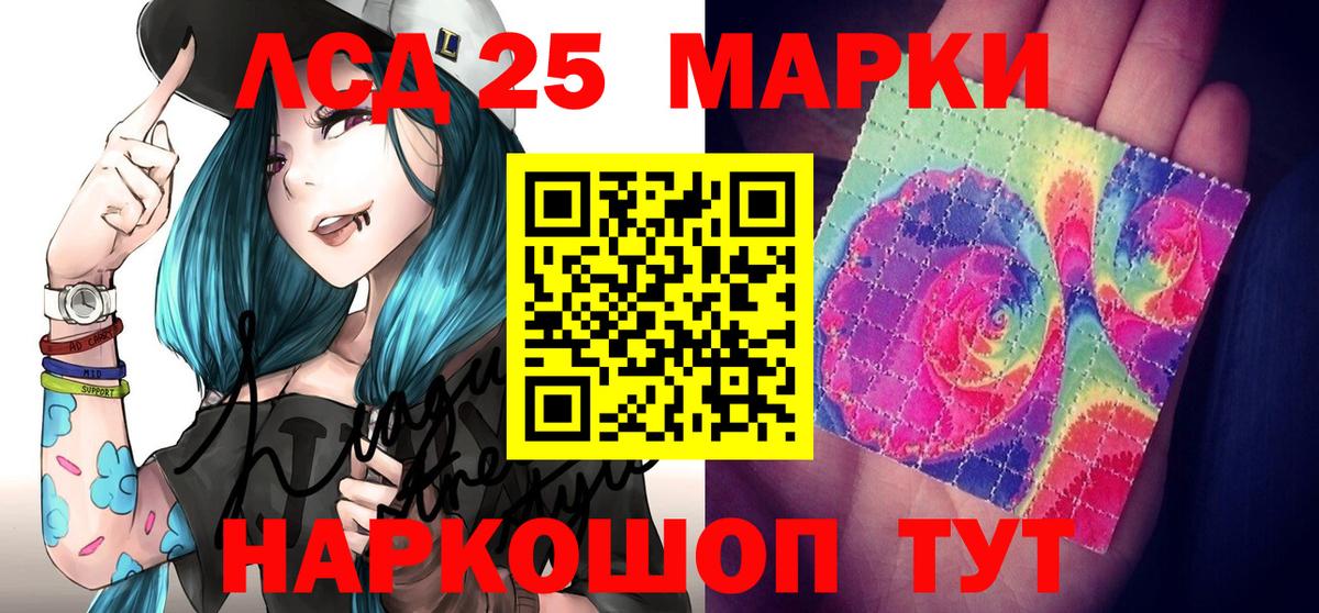 Наркотические марки 1,5мг  Вход с VPN  Наркотические марки  Томск 