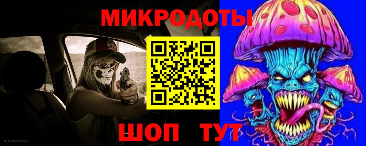 Томск  Псилоцибиновые грибы мухоморы  даркнет сайт  Вход с VPN 