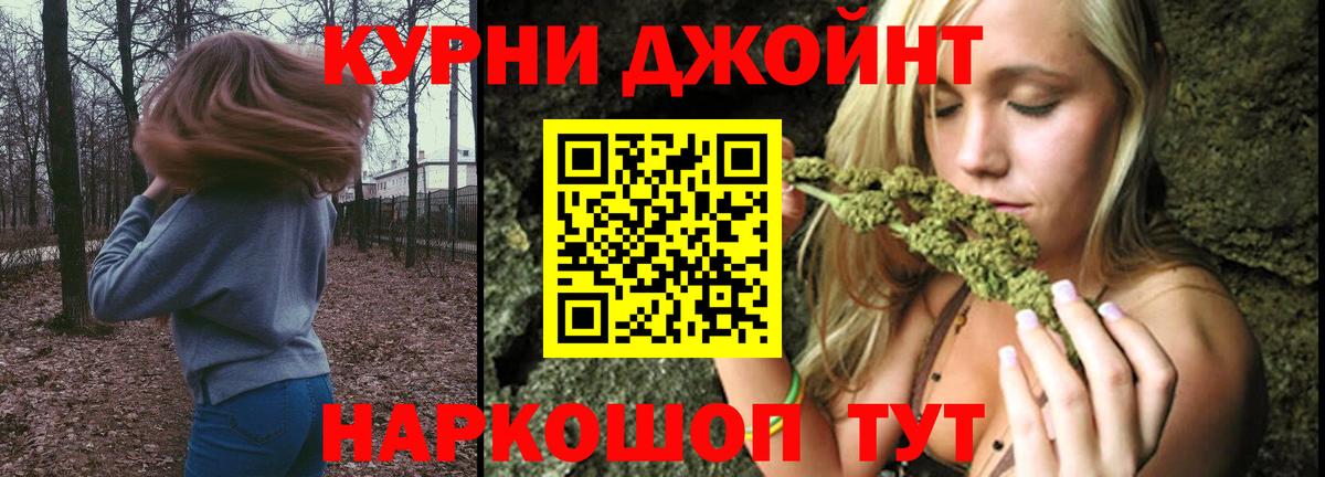 Конопля Amnesia Томск